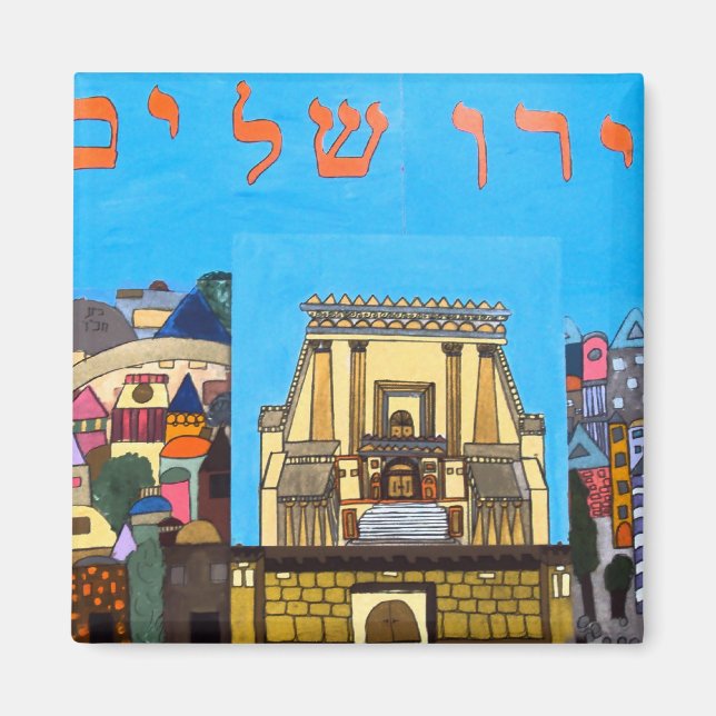 Jerusalem Magnet (Vorne)