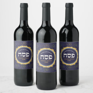 Jerusalem Swirl Hebrew Pessach Name Weinetikett