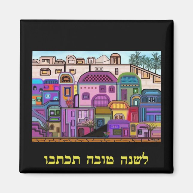 Jerusalem Tapestry Rosh Hashanah Magnet (Vorne)