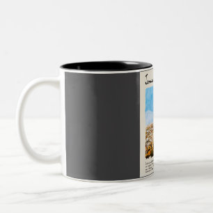 Jerusalem Vintage Wasserfarbenreise Zweifarbige Tasse