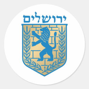 Jerusalem-Wappen - Oficial Schild Runder Aufkleber