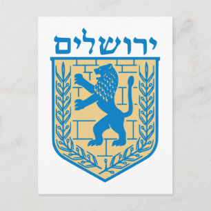 Jerusalem-Wappen Postkarte