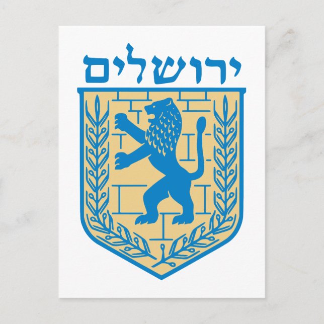 Jerusalem-Wappen Postkarte (Vorderseite)