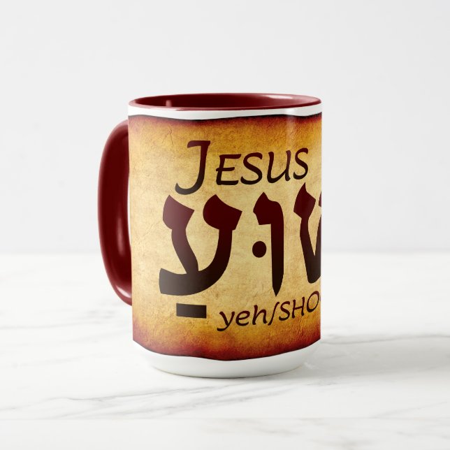 Jeschua Jesus auf Hebräisch Tasse (Vorderseite Links)