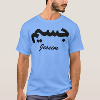 Jessim Arabic Calligraphy Vorname T-Shirt