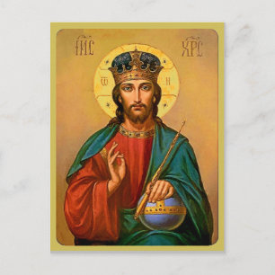Jesus Christus der Erlöser der Weltpostkarte Postkarte