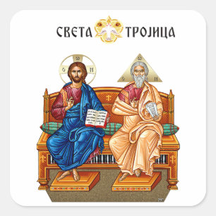 Jesus Christus, Jesus von Nazareth, Isus Hrist Quadratischer Aufkleber