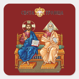 Jesus Christus, Jesus von Nazareth, Isus Hrist Quadratischer Aufkleber