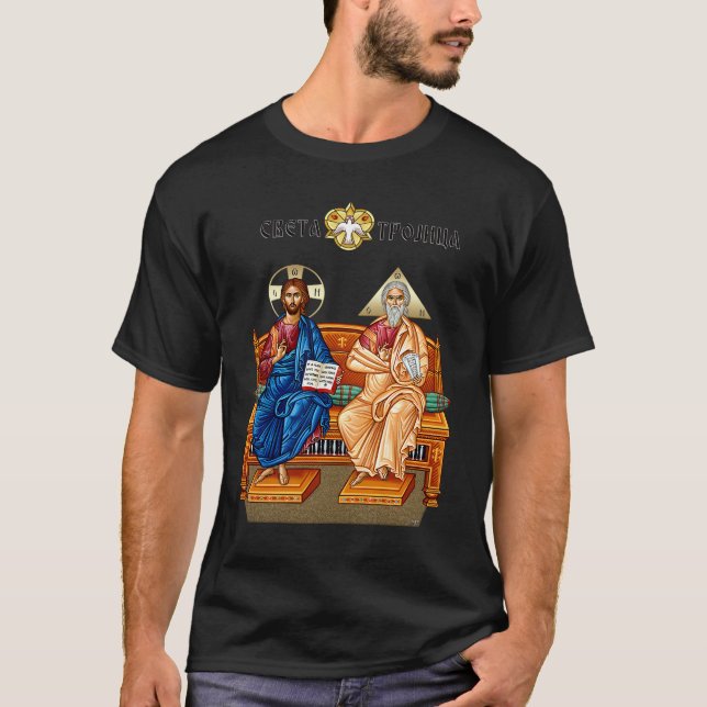 Jesus Christus, Jesus von Nazareth, Isus Hrist T-Shirt (Vorderseite)