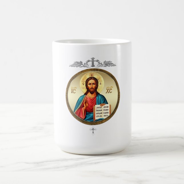Jesus Christus Kaffeetasse (Mittel)