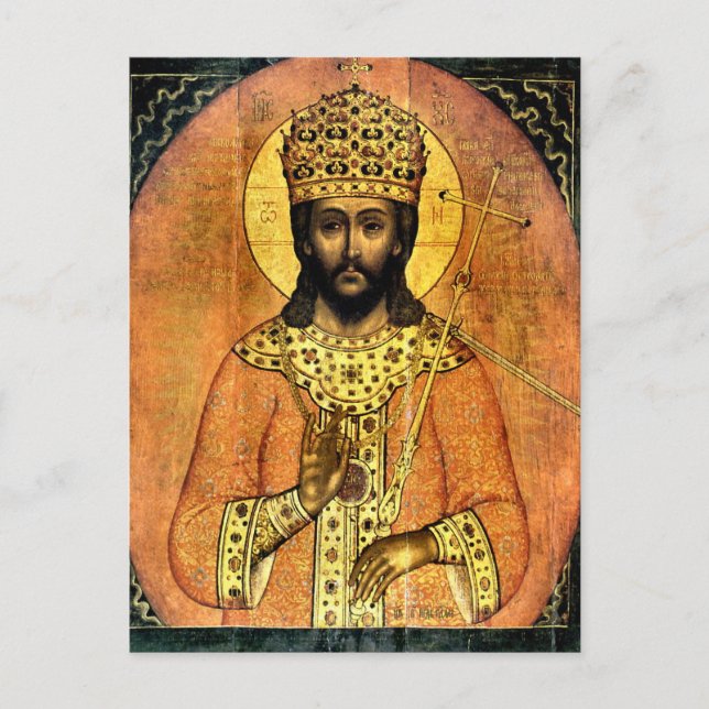 Jesus Christus König Könige Orthodoxe Christliches Postkarte (Vorderseite)