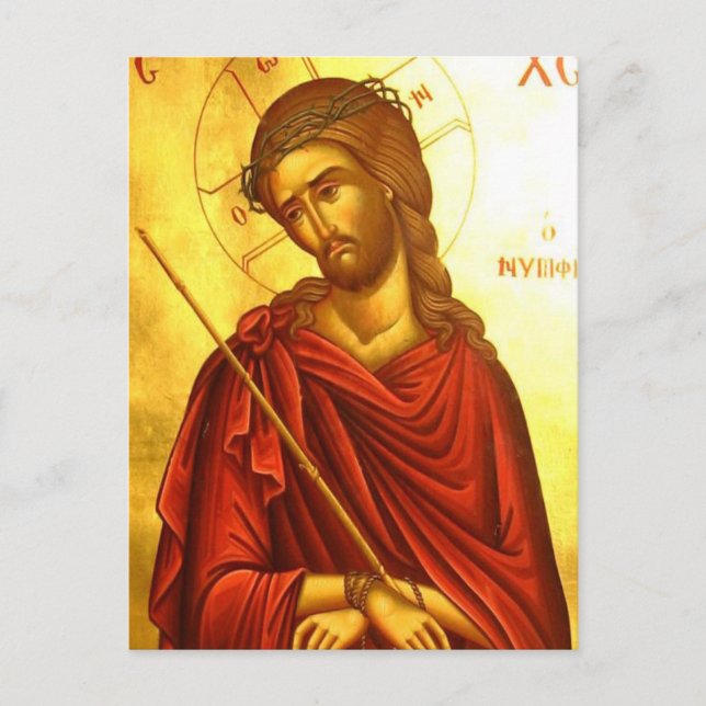Jesus Christus Postkarte (Vorderseite)
