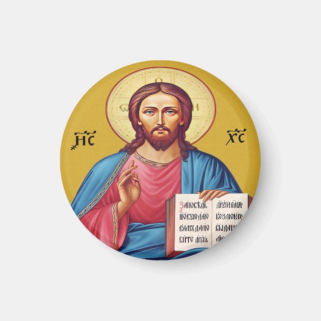 Jesus Christus Sohn Gottes Magnet (Vorne)