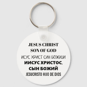 Jesus Christus Sohn Gottes Schlüsselanhänger