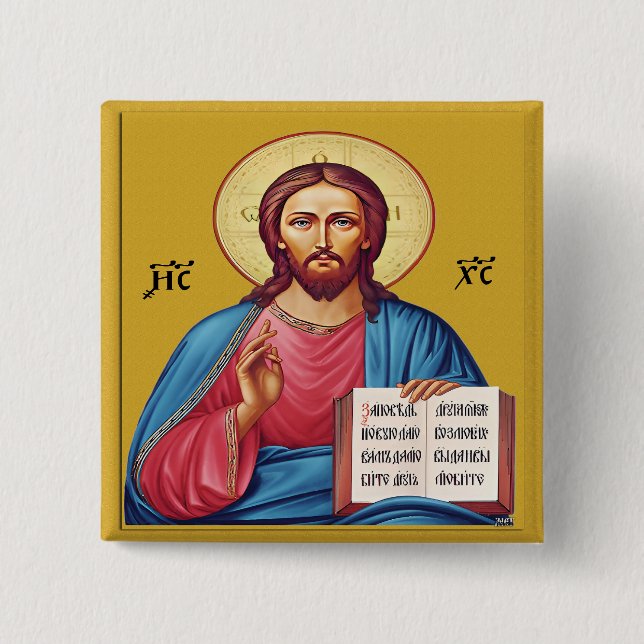 Jesus Christus Sohn Gottes Schlüsselanhänger Button (Vorderseite)