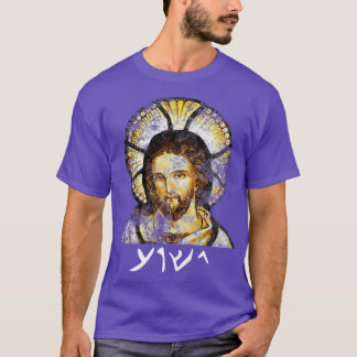 Jesus Jeschhua in arabischer Sprache Jesu vom T-Shirt