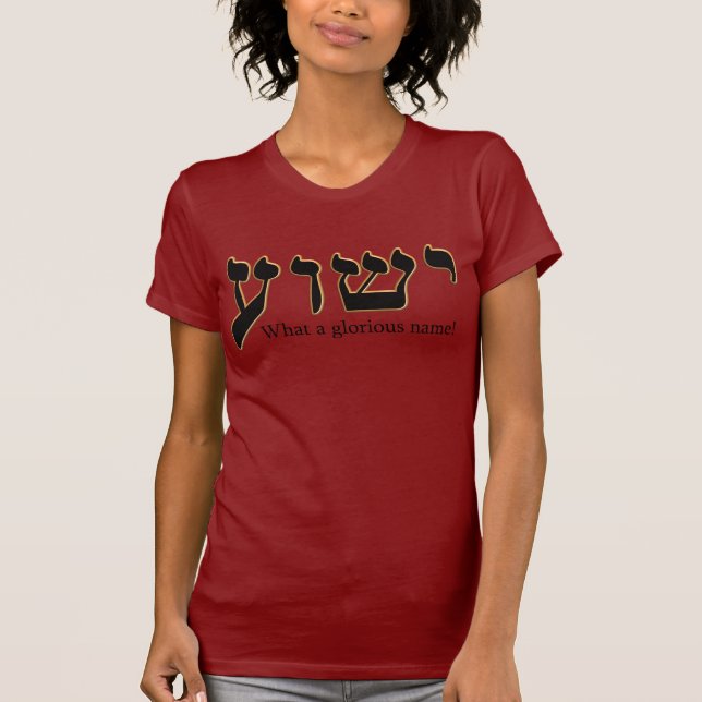 Jesus-Name auf Hebräer T-Shirt (Vorderseite)