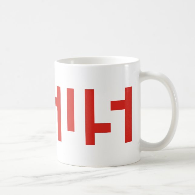 Jesus Name Text Kaffeetasse (Rechts)