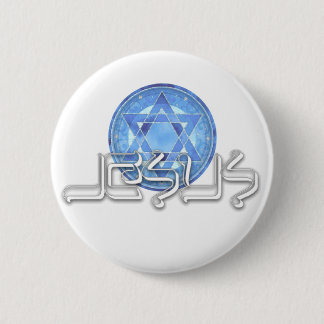 Jesus Nazareth Von Button