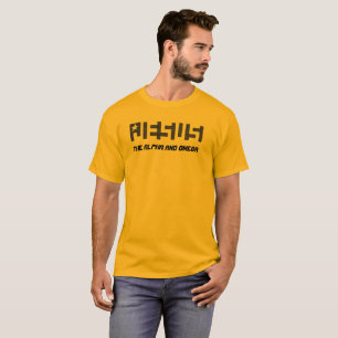 JESUS-STERN ALPHA UND OMEGA-T-SHIRT T-Shirt