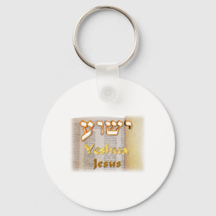 Jesus (Yeshua) auf Hebräisch Schlüsselanhänger