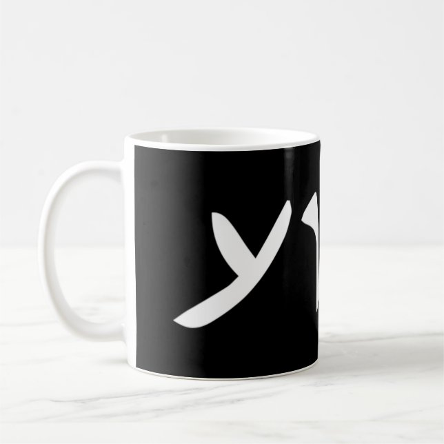 Jesus-Yeshua Name in arabischer Sprache Jesus Ch Kaffeetasse (Links)