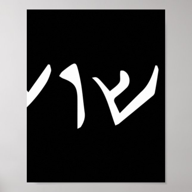Jesus-Yeshua Name in arabischer Sprache Jesus Ch Poster (Vorne)