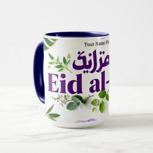 Jewel-Ton Eid al-Fitr   Lila & Grüntee-Mug Tasse