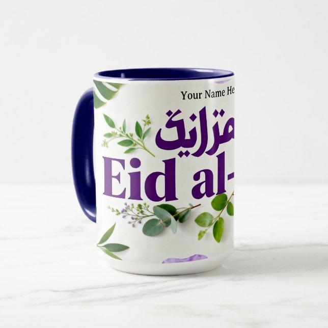 Jewel Tone Eid al-Fitr | Purple & Greenery Mug Tasse (Vorderseite Links)