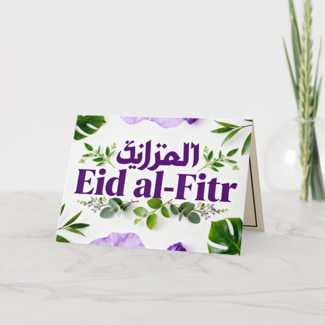 Jewel Tone Eid Mubarak | Purple & Greenery  Karte (Vorderseite)
