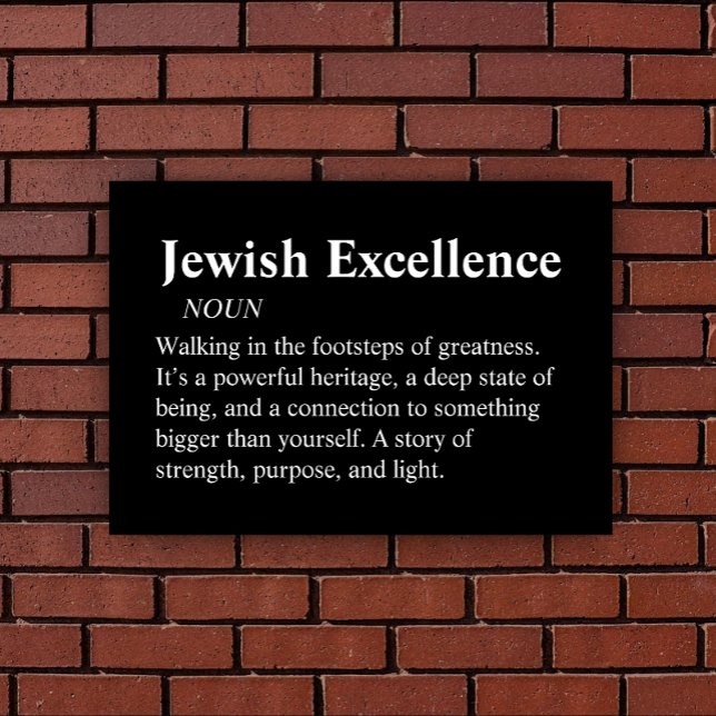Jewish Excellence Modern Minimal Wall Art Canvas Leinwanddruck (Von Creator hochgeladen)