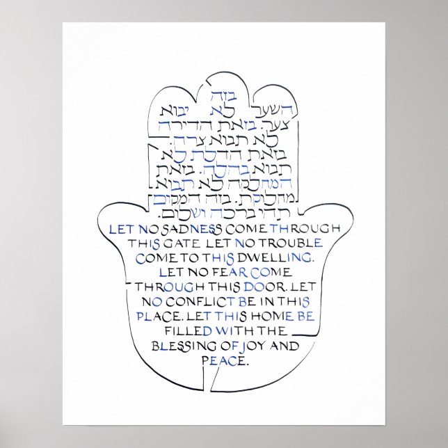 Jewish Hamsa Zuhause Blessing Birkat HaBayit Poste Poster (Vorne)