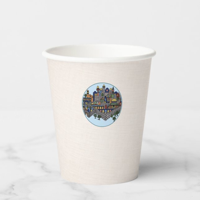 Jewish Holiday Jerusalem Design Paper Cup Pappbecher (Vorderseite)