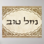 Jewish Mazel Tov Hebrew Good Luck Poster<br><div class="desc">Jewish mazel tov sending Hebrew congratulations and good luck to your family and friends for Jewish holidays and special chance.</div>