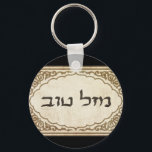 Jewish Mazel Tov Hebrew Good Luck Schlüsselanhänger<br><div class="desc">Jewish mazel tov sending Hebrew congratulations and good luck to your family and friends for Jewish holidays and special chance.</div>