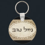 Jewish Mazel Tov Hebrew Good Luck Schlüsselanhänger<br><div class="desc">Jewish mazel tov sending Hebrew congratulations and good luck to your family and friends for Jewish holidays and special chance.</div>