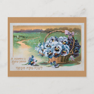 JEWISH NEW YEAR POST CARD POSTKARTE