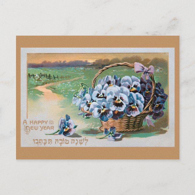 JEWISH NEW YEAR POST CARD POSTKARTE (Vorderseite)