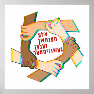 Jiddisch: Alle Menschen sind Geschwister! Eine men Poster