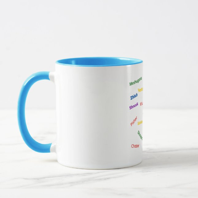 Jiddische Beleidigungen Tasse (Links)