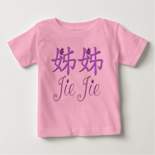 Jie Jie (Big Sister) Chinesisches Shirt