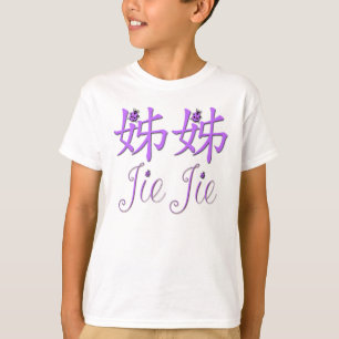 Jie Jie (Big Sister) Chinesisches Sweatshirt T-Shirt