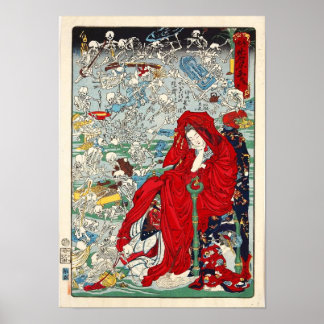 “Jigoku Dayu” (Hell Courtesan) Poster