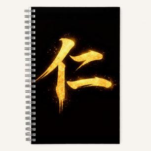 Jin (仁) – Eine der Sieben Tugenden des Bushidō  Notizbuch