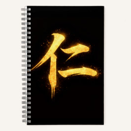 Jin (仁) – One of the Seven Virtues of Bushidō Notizbuch