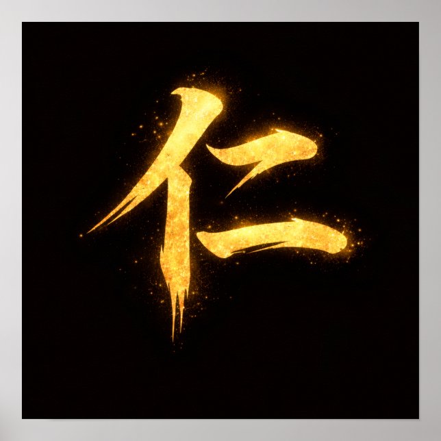 Jin (仁) – One of the Seven Virtues of Bushidō  Poster (Vorne)