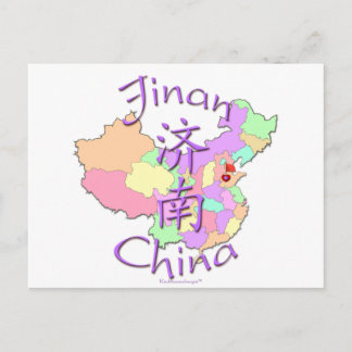 Jinan China Postkarte