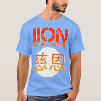 Jion Shotokan kata japanische Design Martial Arts