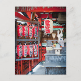 Jishu Jinja Shrine von Kyoto Postkarte