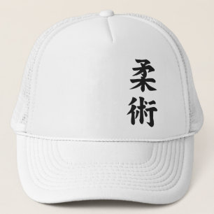 Jiu-Jitsu Kanji-leichter Kunst MIXED MARTIAL ARTS Truckerkappe